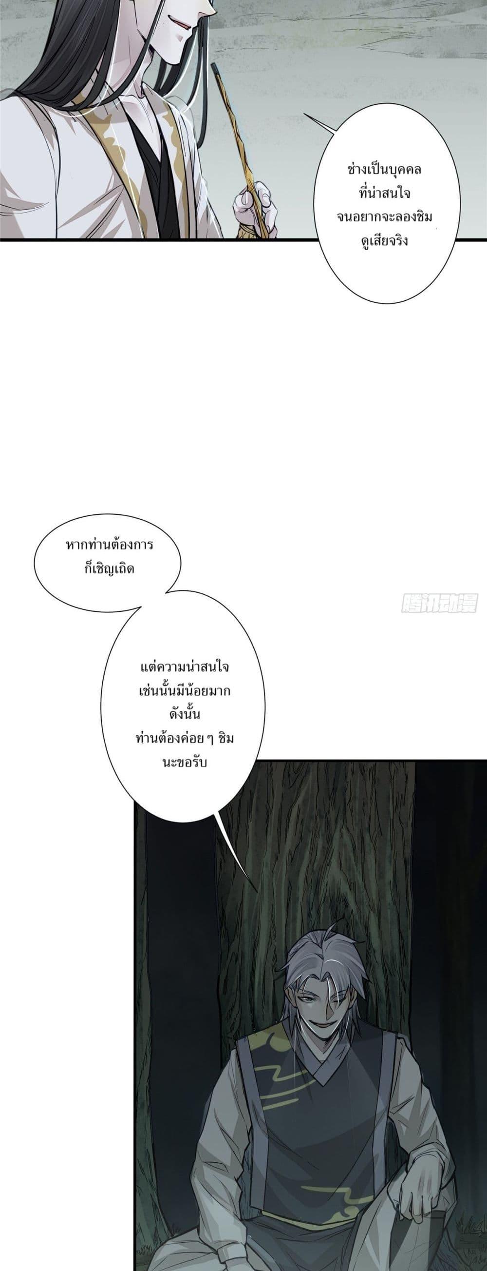 Manga-lc-com อ่านมังงะ อ่านการ์ตูน ออนไลน์ ฟรี Xinmo ตอนที่ 1 2 3 4 5 6 7 8 9 10 11 12 13 14 ฟรี ไม่มีโฆษณา Manga-lc - อ่าน มังงะ อ่าน การ์ตูน ออนไลน์ อ่านมังงะ ฟรี