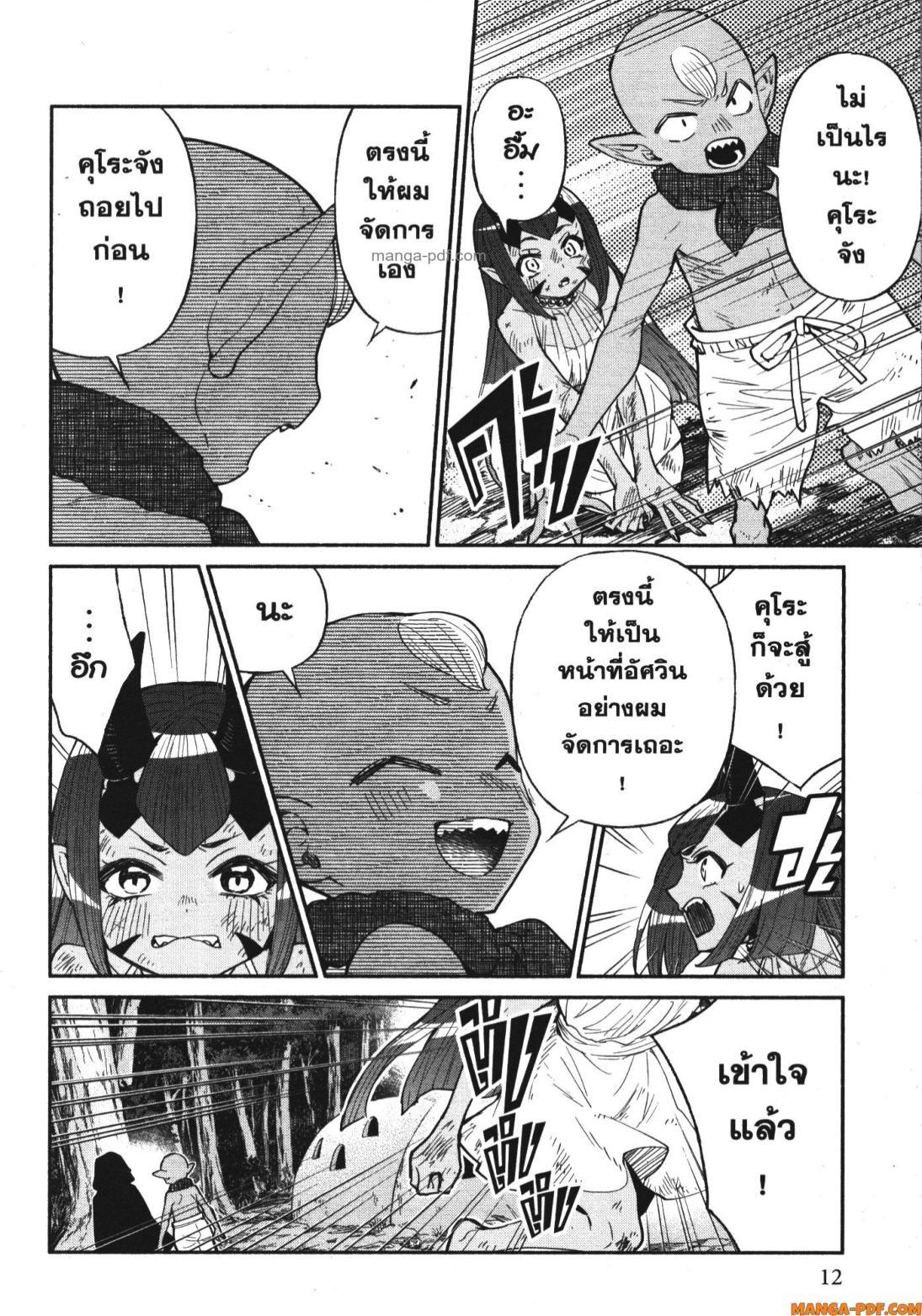 Manga-lc-com อ่านมังงะ อ่านการ์ตูน ออนไลน์ ฟรี Shokei Sareta Kenja wa Lich ni Tensei Shite Shinryaku Sensou wo Hajimeru ตอนที่ 1 2 3 4 5 6 7 8 9 10 11 12 13 14 ฟรี ไม่มีโฆษณา Manga-lc - อ่าน มังงะ อ่าน การ์ตูน ออนไลน์ อ่านมังงะ ฟรี