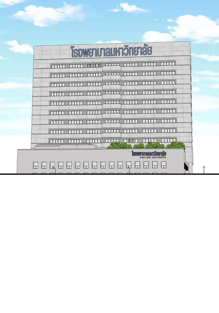 ช่วยเปลี่ยนฉันที ตอนที่ 192. ซีซัน 1 ภาคพิเศษ 2  เอเดน&am รูปที่ 71