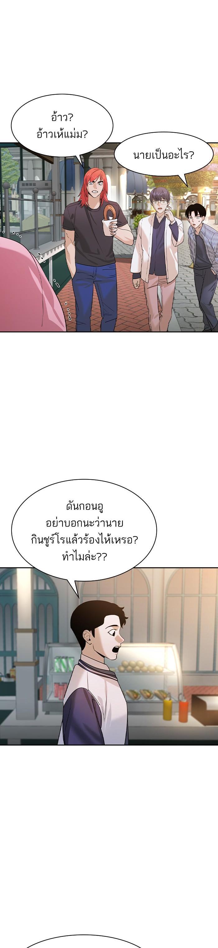 Manga-lc-com อ่านมังงะ อ่านการ์ตูน ออนไลน์ ฟรี The World Is Money and Power กลโกงโลกพนัน ตอนที่ 1 2 3 4 5 6 7 8 9 10 11 12 13 14 ฟรี ไม่มีโฆษณา Manga-lc - อ่าน มังงะ อ่าน การ์ตูน ออนไลน์ อ่านมังงะ ฟรี