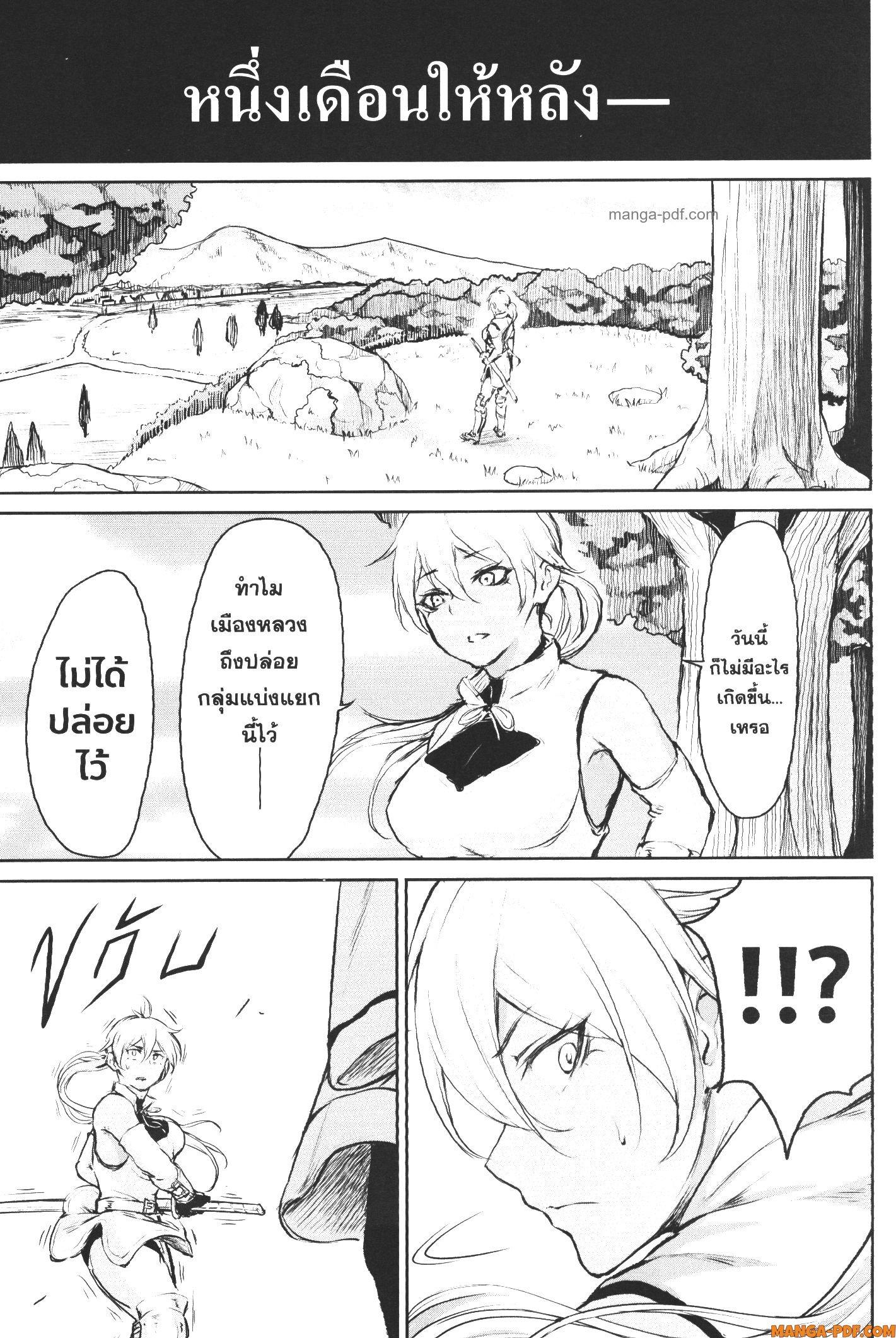 Manga-lc-com อ่านมังงะ อ่านการ์ตูน ออนไลน์ ฟรี Kaminaki Sekai no Kamisama Katsudou โลกนี้ โลกหน้า ข้าก็เป็นพระเจ้า ตอนที่ 1 2 3 4 5 6 7 8 9 10 11 12 13 14 ฟรี ไม่มีโฆษณา Manga-lc - อ่าน มังงะ อ่าน การ์ตูน ออนไลน์ อ่านมังงะ ฟรี