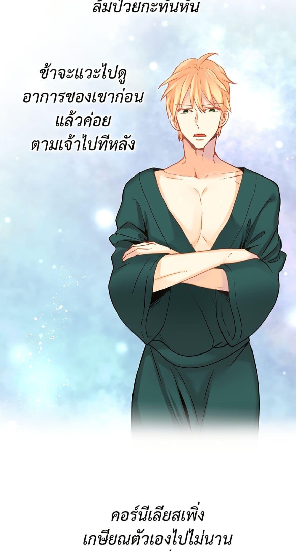 Manga-lc-com อ่านมังงะ อ่านการ์ตูน ออนไลน์ ฟรี Isekai Empress ตอนที่ 1 2 3 4 5 6 7 8 9 10 11 12 13 14 ฟรี ไม่มีโฆษณา Manga-lc - อ่าน มังงะ อ่าน การ์ตูน ออนไลน์ อ่านมังงะ ฟรี