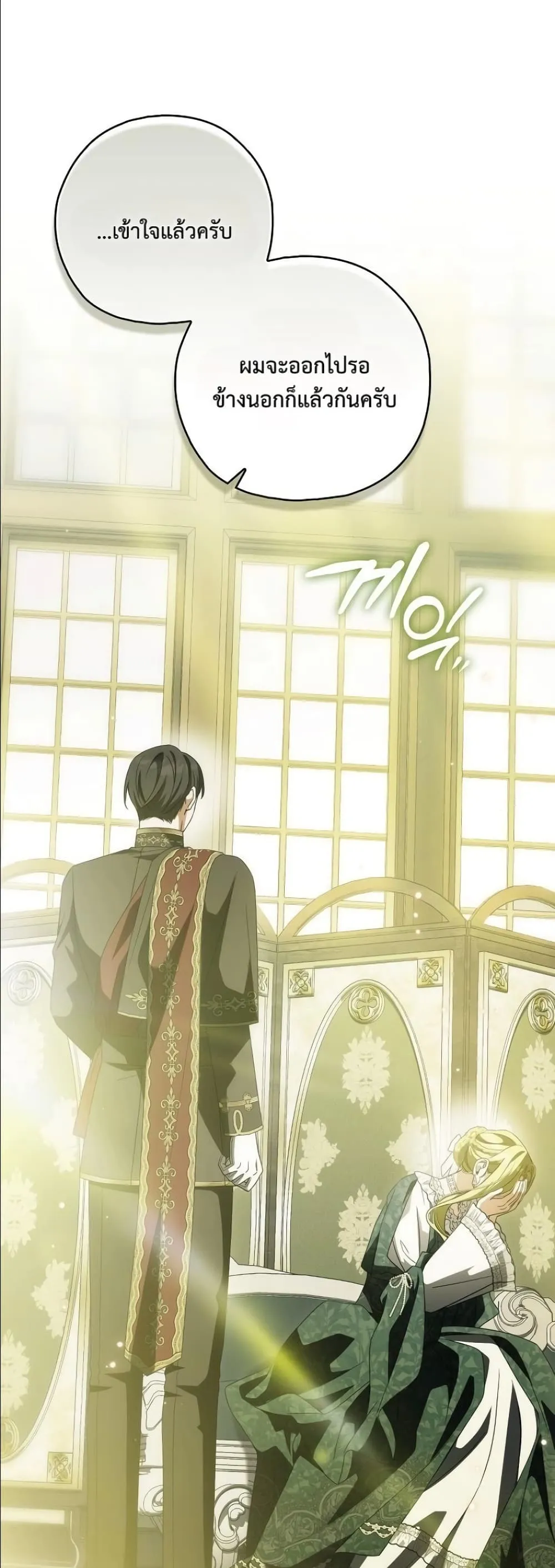 Manga-lc-com อ่านมังงะ อ่านการ์ตูน ออนไลน์ ฟรี Looking For The Villainess Contract Husband ตอนที่ 1 2 3 4 5 6 7 8 9 10 11 12 13 14 ฟรี ไม่มีโฆษณา Manga-lc - อ่าน มังงะ อ่าน การ์ตูน ออนไลน์ อ่านมังงะ ฟรี