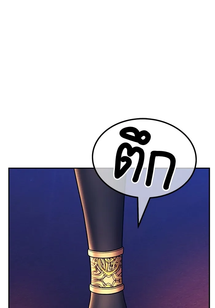 +99 ท่อนไม้พร้อมบวก ตอนที่ 18 ผู้เล่นปนเปื้อน vs พีซ (7) รูปที่ 260