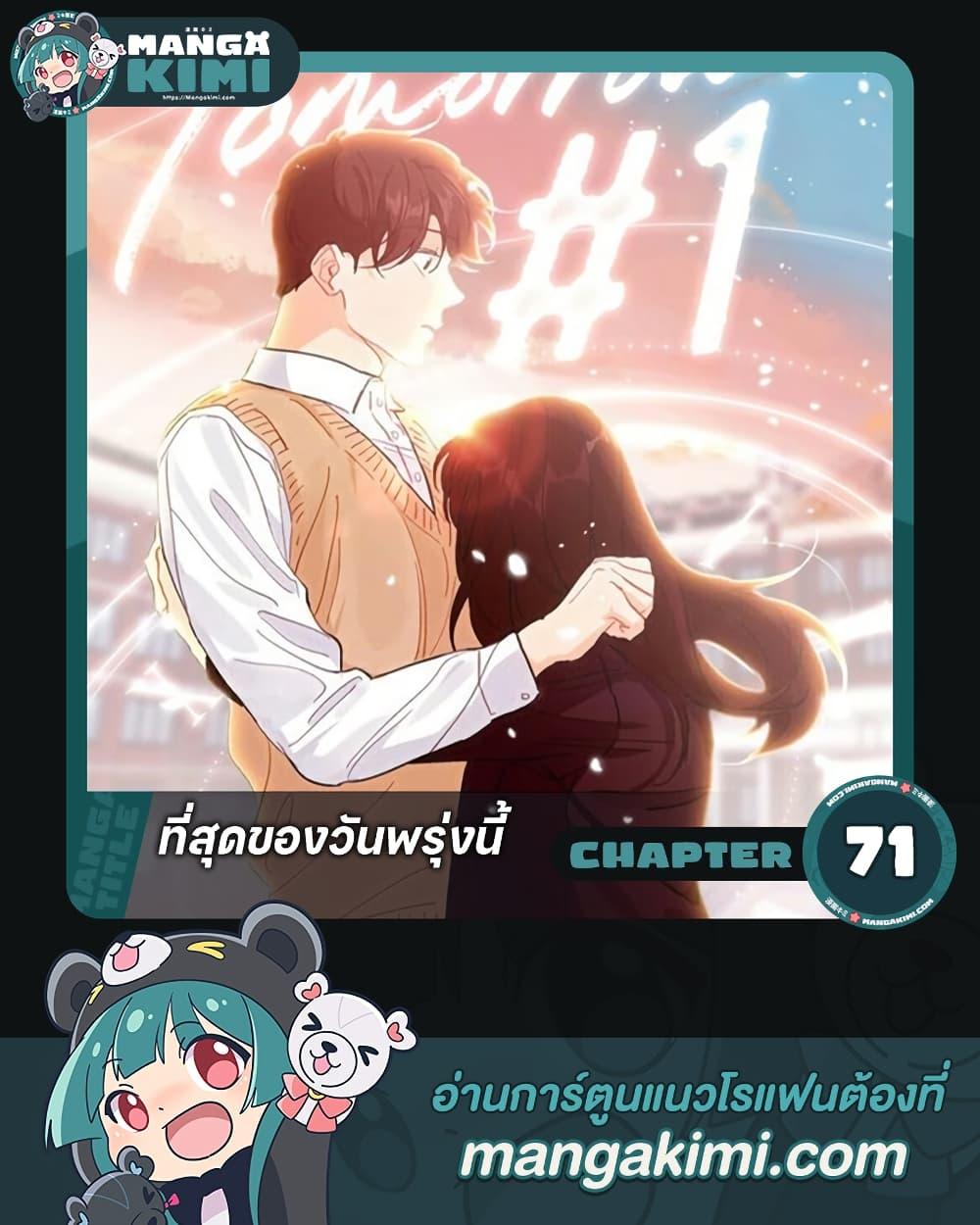 Manga-lc-com อ่านมังงะ อ่านการ์ตูน ออนไลน์ ฟรี Lovely Runner ตอนที่ 1 2 3 4 5 6 7 8 9 10 11 12 13 14 ฟรี ไม่มีโฆษณา Manga-lc - อ่าน มังงะ อ่าน การ์ตูน ออนไลน์ อ่านมังงะ ฟรี