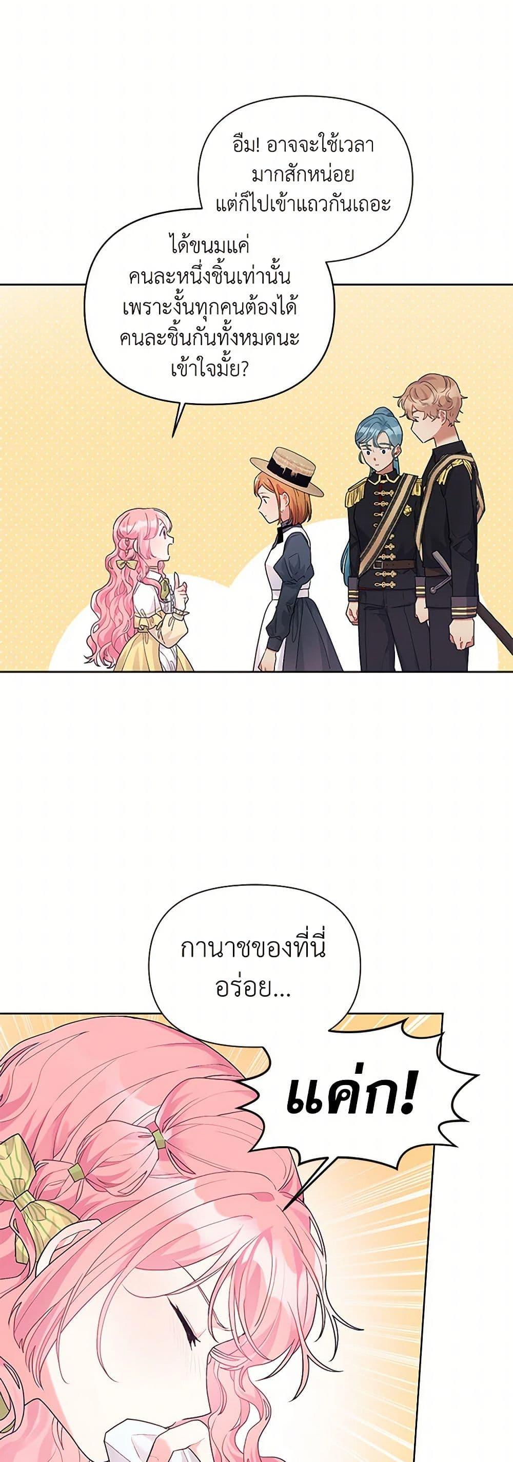 Manga-lc-com อ่านมังงะ อ่านการ์ตูน ออนไลน์ ฟรี The Archvillain’s Daughter-in-Law ตอนที่ 1 2 3 4 5 6 7 8 9 10 11 12 13 14 ฟรี ไม่มีโฆษณา Manga-lc - อ่าน มังงะ อ่าน การ์ตูน ออนไลน์ อ่านมังงะ ฟรี