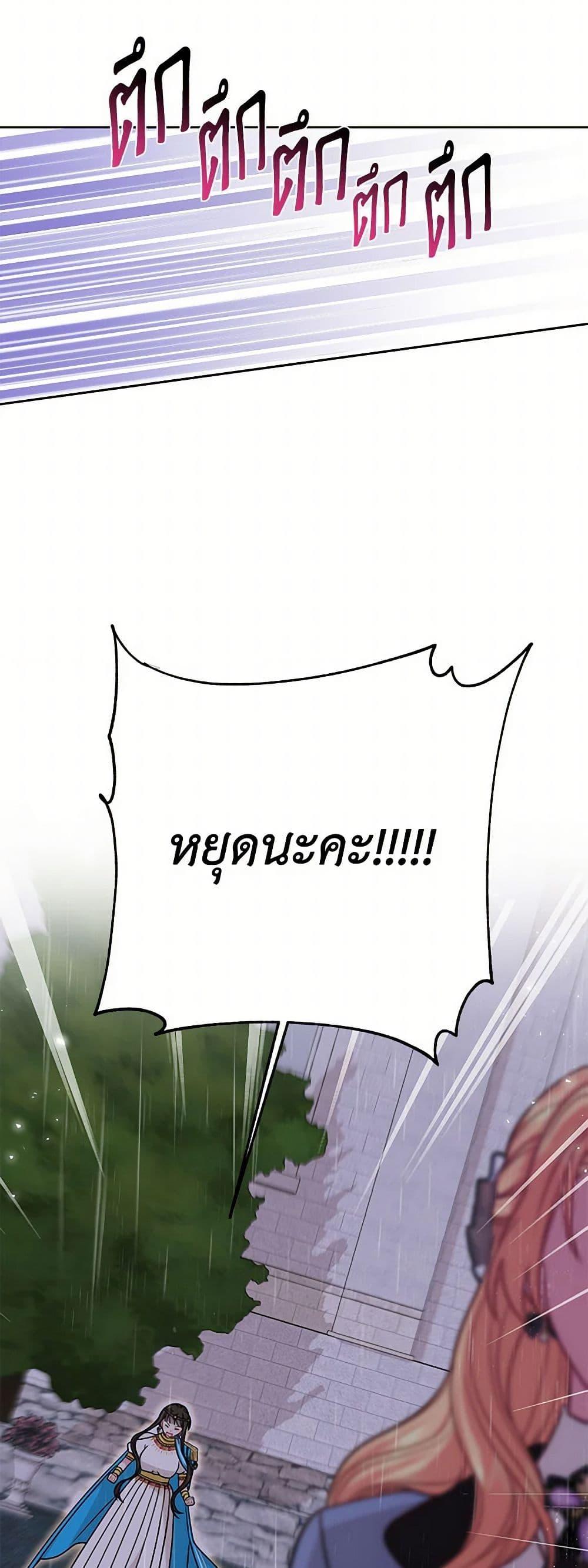 Manga-lc-com อ่านมังงะ อ่านการ์ตูน ออนไลน์ ฟรี My BFF is a Tyrant in Training ตอนที่ 1 2 3 4 5 6 7 8 9 10 11 12 13 14 ฟรี ไม่มีโฆษณา Manga-lc - อ่าน มังงะ อ่าน การ์ตูน ออนไลน์ อ่านมังงะ ฟรี