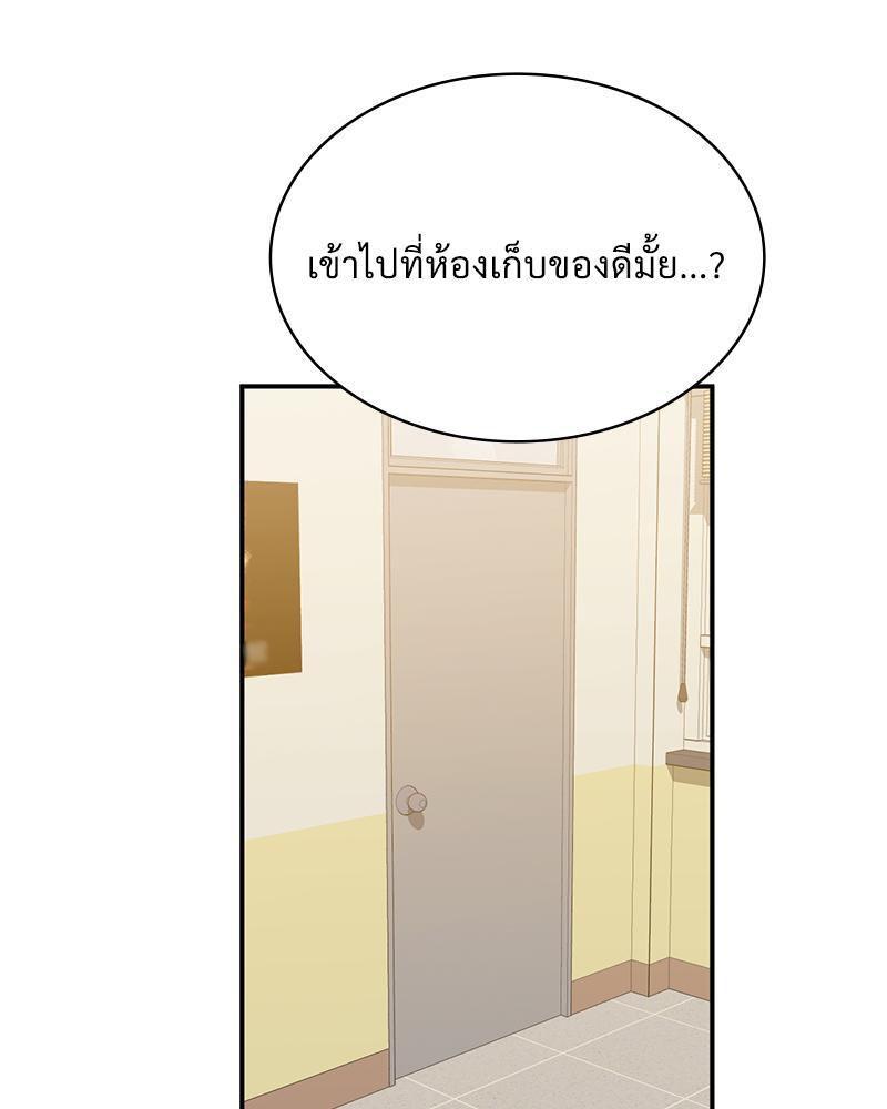Doujin-Lc- อ่าน โดจิน มังฮวา เกาหลี ญี่ปุ่น จีน แปลไทย Playing On Hard Mode ตอนที่ 1 2 3 4 5 6 7 8 9 10 11 12 13 14 ฟรี ไม่มีโฆษณา อ่าน โดจิน Manhwa เกาหลี ญี่ปุ่น จีน เรามีครบ คัดมาให้เน้นๆ โดจิน 18+ รับประกันความฟินโดย  Doujin Lc