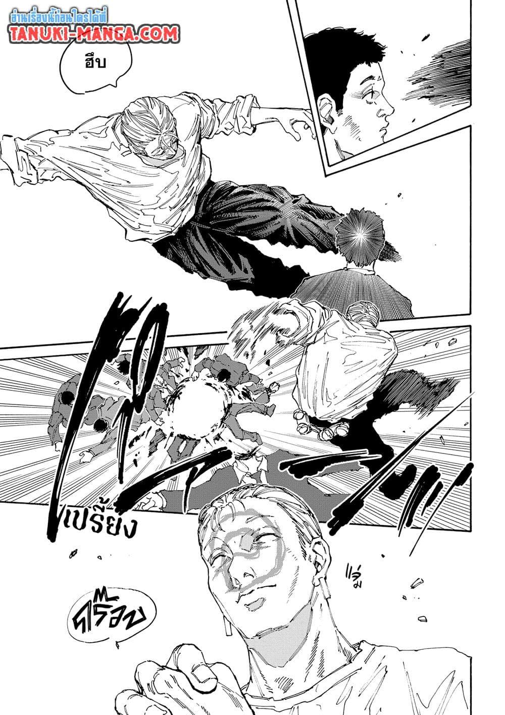 Manga-lc-com อ่านมังงะ อ่านการ์ตูน ออนไลน์ ฟรี Sakamoto Days ตอนที่ 1 2 3 4 5 6 7 8 9 10 11 12 13 14 ฟรี ไม่มีโฆษณา Manga-lc - อ่าน มังงะ อ่าน การ์ตูน ออนไลน์ อ่านมังงะ ฟรี