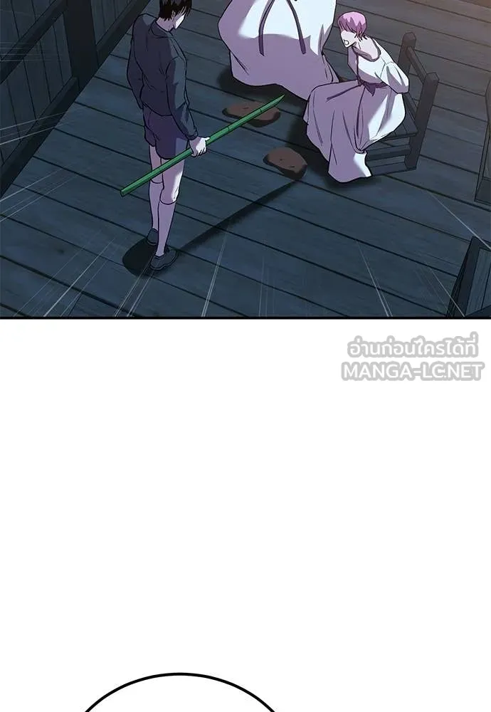 เรียกฉันว่าพระเจ้า ตอนที่ 69 รูปที่ 76