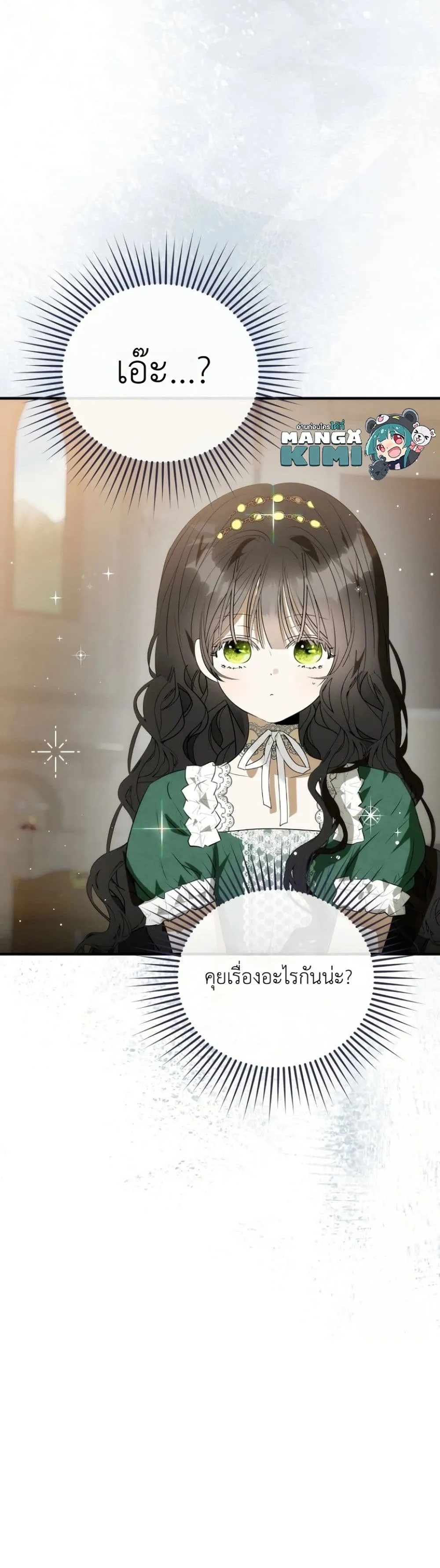 Manga-lc-com อ่านมังงะ อ่านการ์ตูน ออนไลน์ ฟรี How to Survive as the Daughter of the Emperor Who Killed Me ตอนที่ 1 2 3 4 5 6 7 8 9 10 11 12 13 14 ฟรี ไม่มีโฆษณา Manga-lc - อ่าน มังงะ อ่าน การ์ตูน ออนไลน์ อ่านมังงะ ฟรี