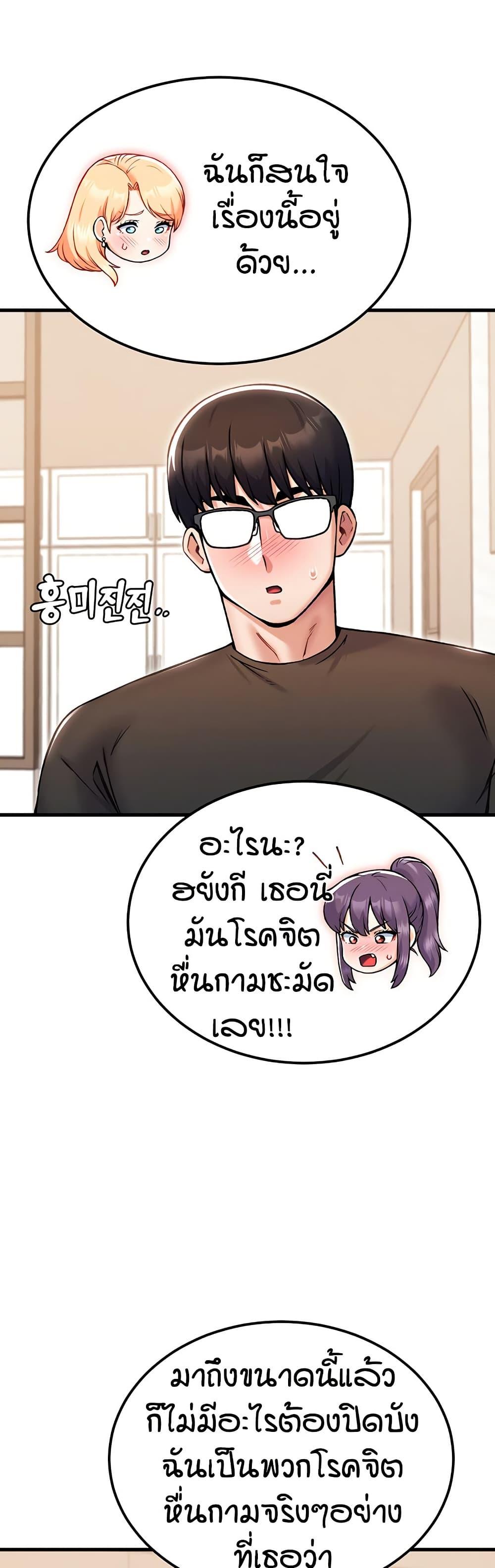 Doujin-Lc- อ่าน โดจิน มังฮวา เกาหลี ญี่ปุ่น จีน แปลไทย Kangcheol’s Bosses ตอนที่ 1 2 3 4 5 6 7 8 9 10 11 12 13 14 ฟรี ไม่มีโฆษณา อ่าน โดจิน Manhwa เกาหลี ญี่ปุ่น จีน เรามีครบ คัดมาให้เน้นๆ โดจิน 18+ รับประกันความฟินโดย  Doujin Lc