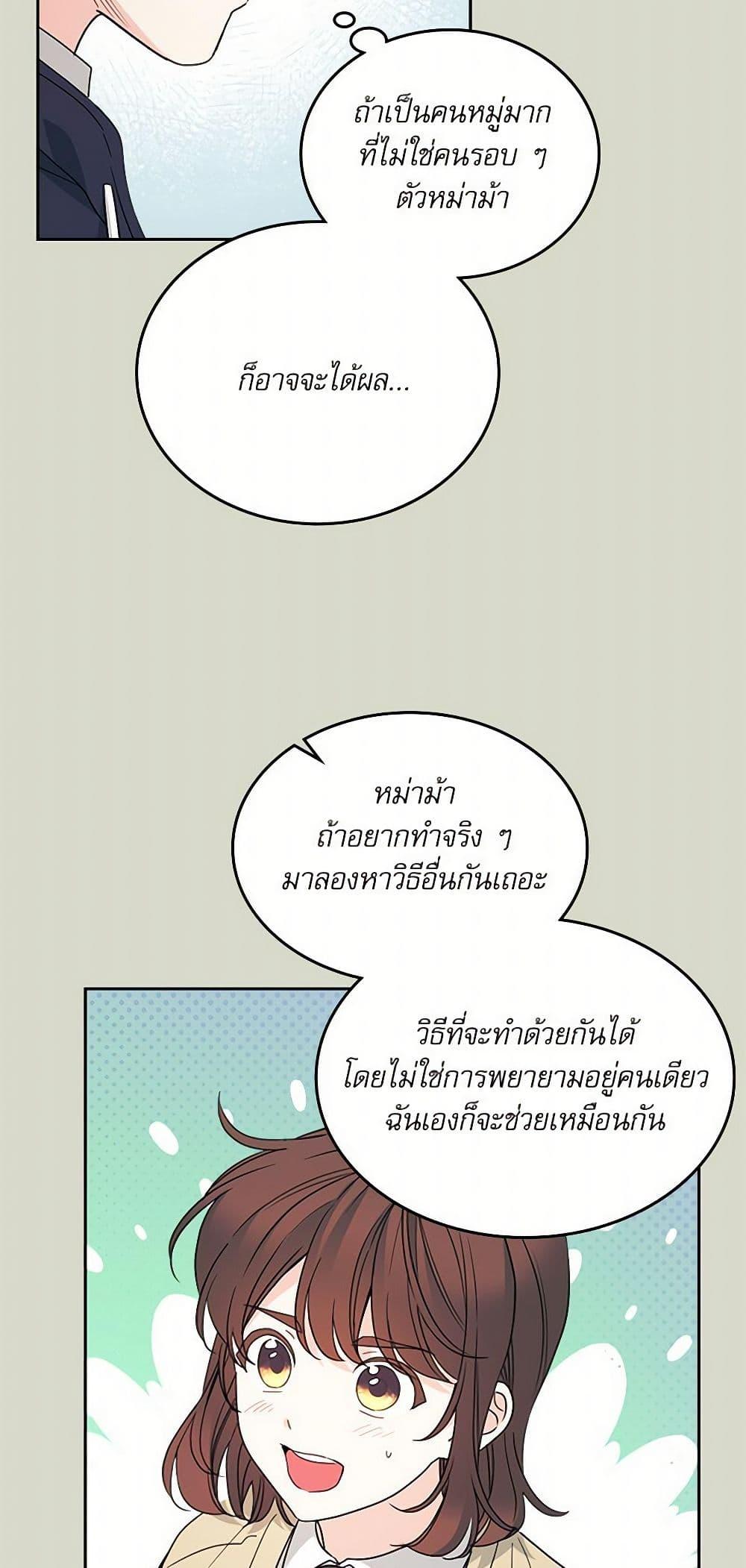 Manga-lc-com อ่านมังงะ อ่านการ์ตูน ออนไลน์ ฟรี My Life as an Internet Novel ตอนที่ 1 2 3 4 5 6 7 8 9 10 11 12 13 14 ฟรี ไม่มีโฆษณา Manga-lc - อ่าน มังงะ อ่าน การ์ตูน ออนไลน์ อ่านมังงะ ฟรี