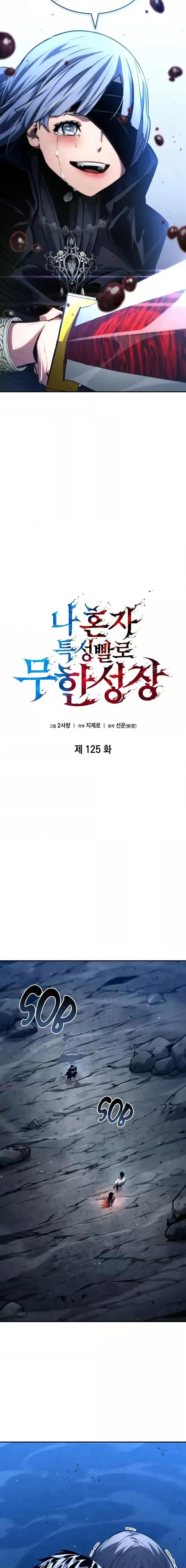 Manga-lc-com อ่านมังงะ อ่านการ์ตูน ออนไลน์ ฟรี BoundlessNecro ตอนที่ 1 2 3 4 5 6 7 8 9 10 11 12 13 14 ฟรี ไม่มีโฆษณา Manga-lc - อ่าน มังงะ อ่าน การ์ตูน ออนไลน์ อ่านมังงะ ฟรี