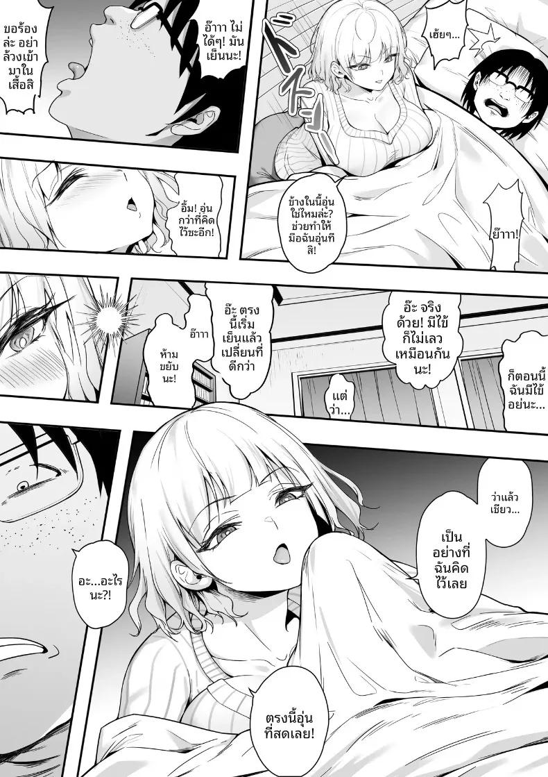Doujin-Lc- อ่าน โดจิน มังฮวา เกาหลี ญี่ปุ่น จีน แปลไทย ไออุ่นความรักที่อุณหภูมิ 39.6 องศา ดีที่สุดเลย! (Gomu Gomu) ตอนที่ 1 2 3 4 5 6 7 8 9 10 11 12 13 14 ฟรี ไม่มีโฆษณา อ่าน โดจิน Manhwa เกาหลี ญี่ปุ่น จีน เรามีครบ คัดมาให้เน้นๆ โดจิน 18+ รับประกันความฟินโดย  Doujin Lc