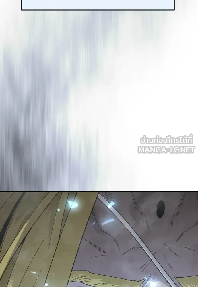 ยุคแห่งยอดมนุษย์ ตอนที่ 115 รูปที่ 24