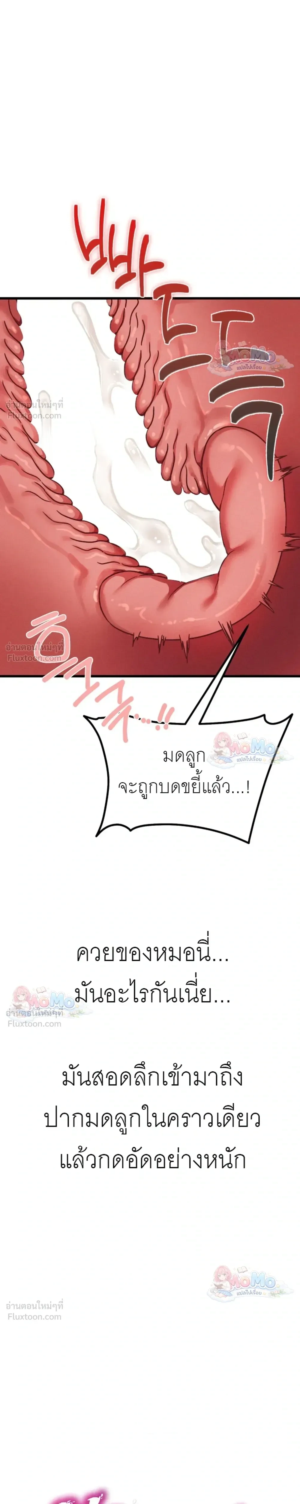 Doujin-Lc- อ่าน โดจิน มังฮวา เกาหลี ญี่ปุ่น จีน แปลไทย Sex! Sports คลับกีฬาสุดเสียว ตอนที่ 1 2 3 4 5 6 7 8 9 10 11 12 13 14 ฟรี ไม่มีโฆษณา อ่าน โดจิน Manhwa เกาหลี ญี่ปุ่น จีน เรามีครบ คัดมาให้เน้นๆ โดจิน 18+ รับประกันความฟินโดย  Doujin Lc