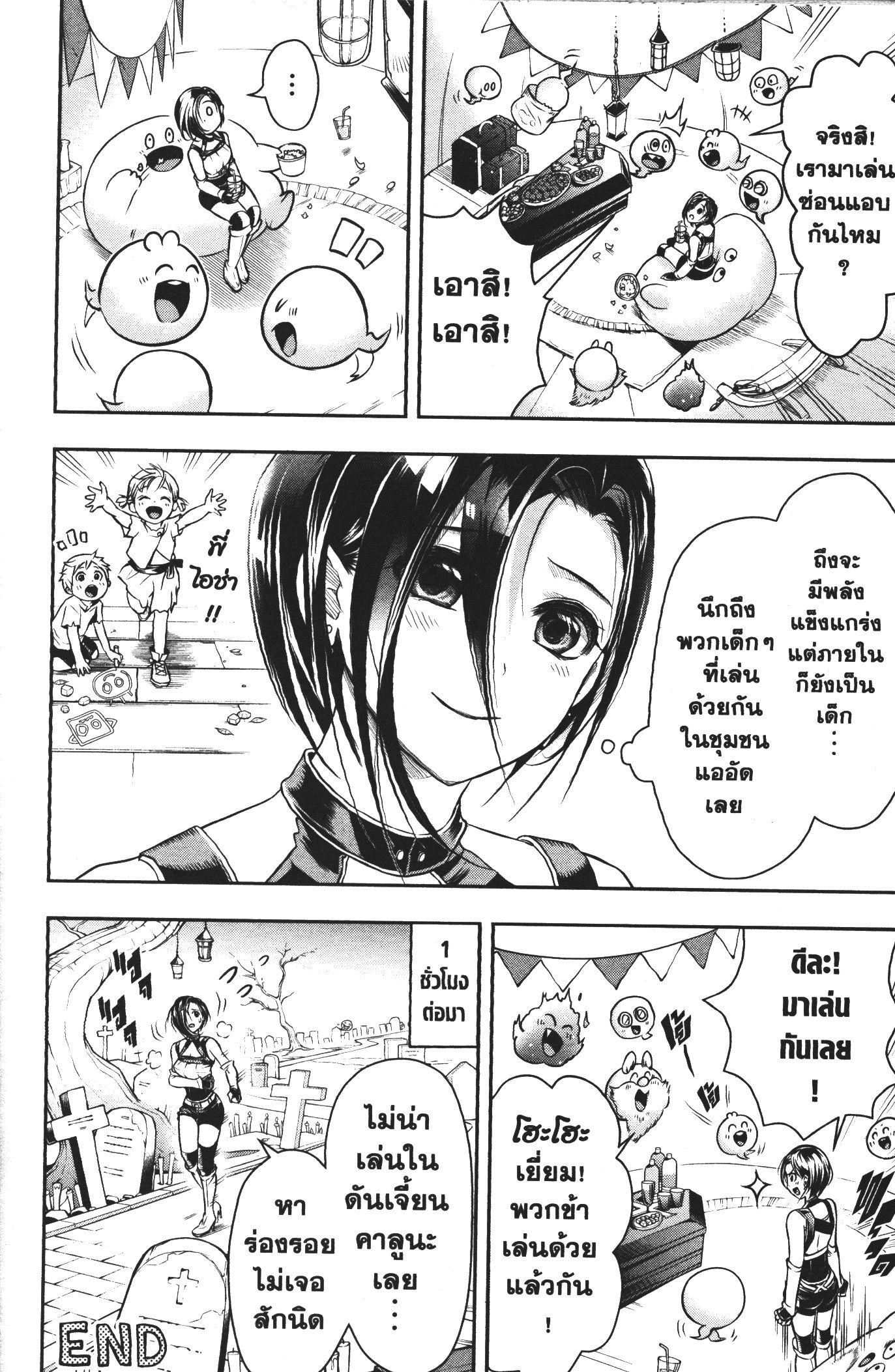 Manga-lc-com อ่านมังงะ อ่านการ์ตูน ออนไลน์ ฟรี Shitsugyou Kenja no Nariagari ตอนที่ 1 2 3 4 5 6 7 8 9 10 11 12 13 14 ฟรี ไม่มีโฆษณา Manga-lc - อ่าน มังงะ อ่าน การ์ตูน ออนไลน์ อ่านมังงะ ฟรี