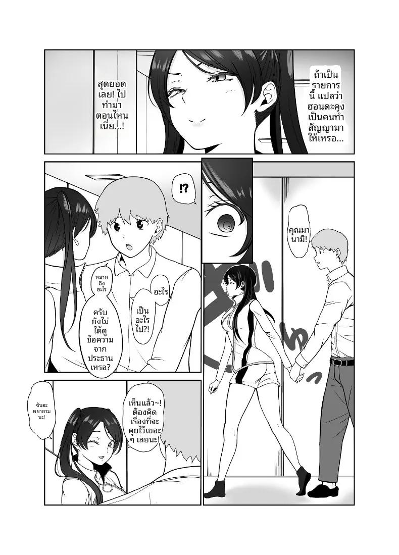 Doujin-Lc- อ่าน โดจิน มังฮวา เกาหลี ญี่ปุ่น จีน แปลไทย ไอดอลสาวสวยใสซื่อทนไม่ไหวเเล้ว (Jinpo) ตอนที่ 1 2 3 4 5 6 7 8 9 10 11 12 13 14 ฟรี ไม่มีโฆษณา อ่าน โดจิน Manhwa เกาหลี ญี่ปุ่น จีน เรามีครบ คัดมาให้เน้นๆ โดจิน 18+ รับประกันความฟินโดย  Doujin Lc
