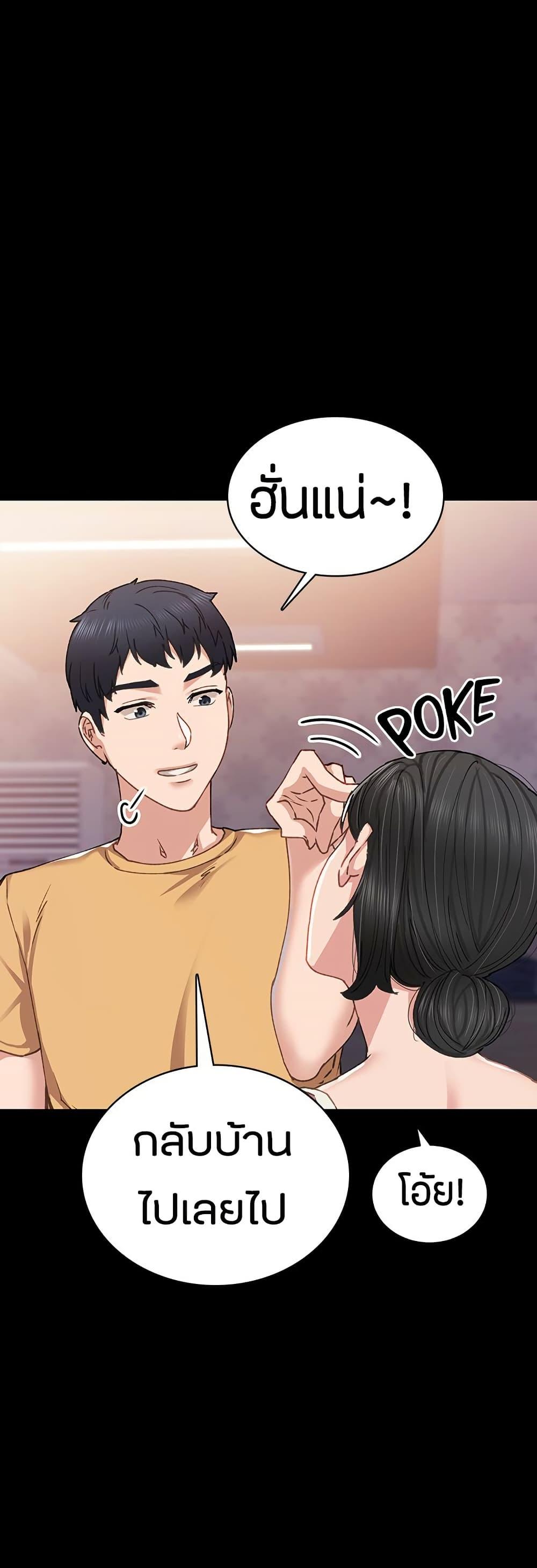 Doujin-Lc- อ่าน โดจิน มังฮวา เกาหลี ญี่ปุ่น จีน แปลไทย Teaching Practice ตอนที่ 1 2 3 4 5 6 7 8 9 10 11 12 13 14 ฟรี ไม่มีโฆษณา อ่าน โดจิน Manhwa เกาหลี ญี่ปุ่น จีน เรามีครบ คัดมาให้เน้นๆ โดจิน 18+ รับประกันความฟินโดย  Doujin Lc