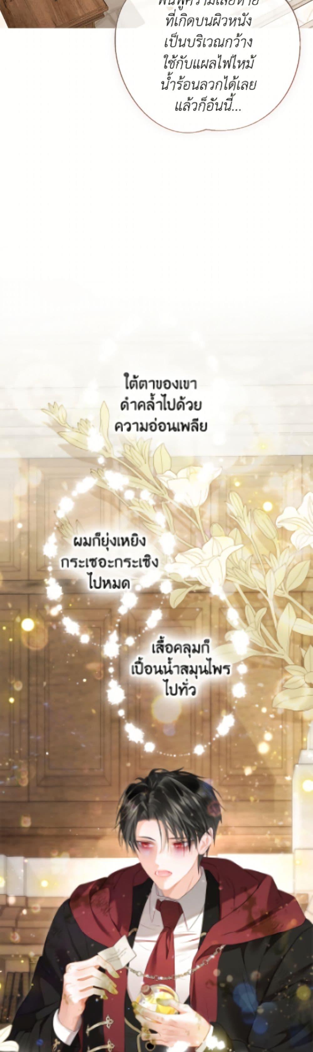 Manga-lc-com อ่านมังงะ อ่านการ์ตูน ออนไลน์ ฟรี The World Without My Sister Who Everyone Loved ตอนที่ 1 2 3 4 5 6 7 8 9 10 11 12 13 14 ฟรี ไม่มีโฆษณา Manga-lc - อ่าน มังงะ อ่าน การ์ตูน ออนไลน์ อ่านมังงะ ฟรี