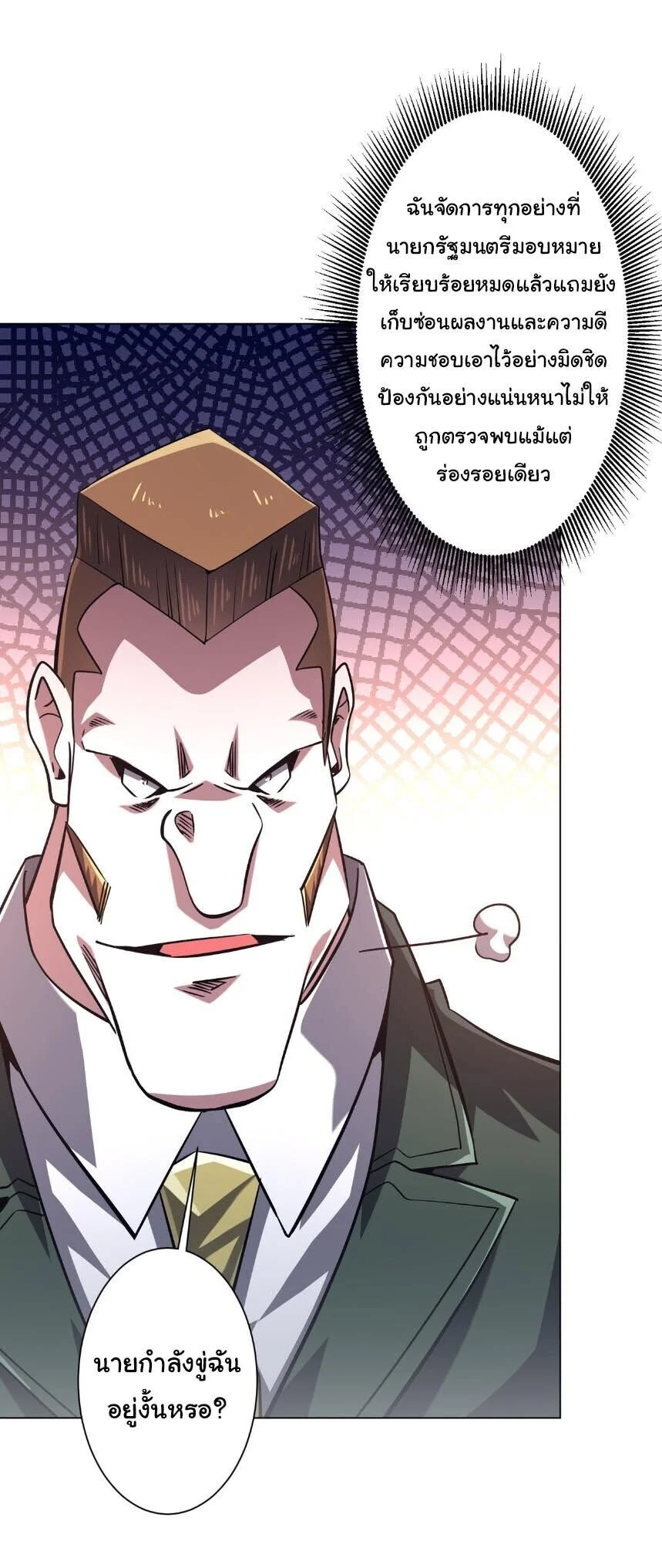 Manga-lc-com อ่านมังงะ อ่านการ์ตูน ออนไลน์ ฟรี Start with Trillions of Coins ตอนที่ 1 2 3 4 5 6 7 8 9 10 11 12 13 14 ฟรี ไม่มีโฆษณา Manga-lc - อ่าน มังงะ อ่าน การ์ตูน ออนไลน์ อ่านมังงะ ฟรี