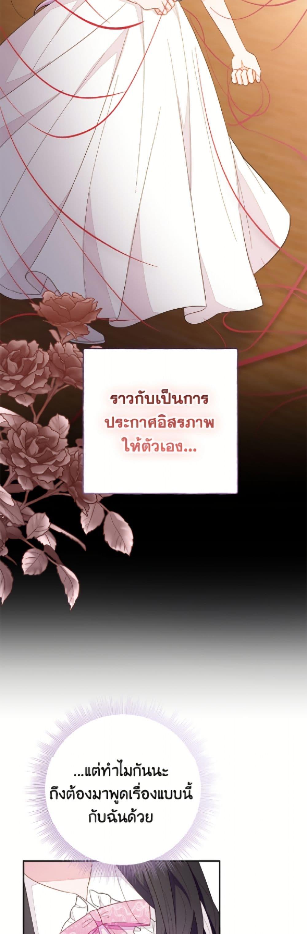 Manga-lc-com อ่านมังงะ อ่านการ์ตูน ออนไลน์ ฟรี The Bad Ending Of The Otome Game ตอนที่ 1 2 3 4 5 6 7 8 9 10 11 12 13 14 ฟรี ไม่มีโฆษณา Manga-lc - อ่าน มังงะ อ่าน การ์ตูน ออนไลน์ อ่านมังงะ ฟรี