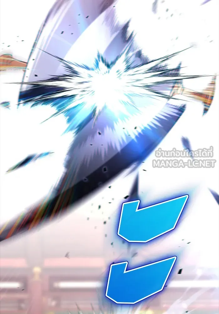 ดาบแห่งจักรพรรดิ ตอนที่ 1 รูปที่ 45