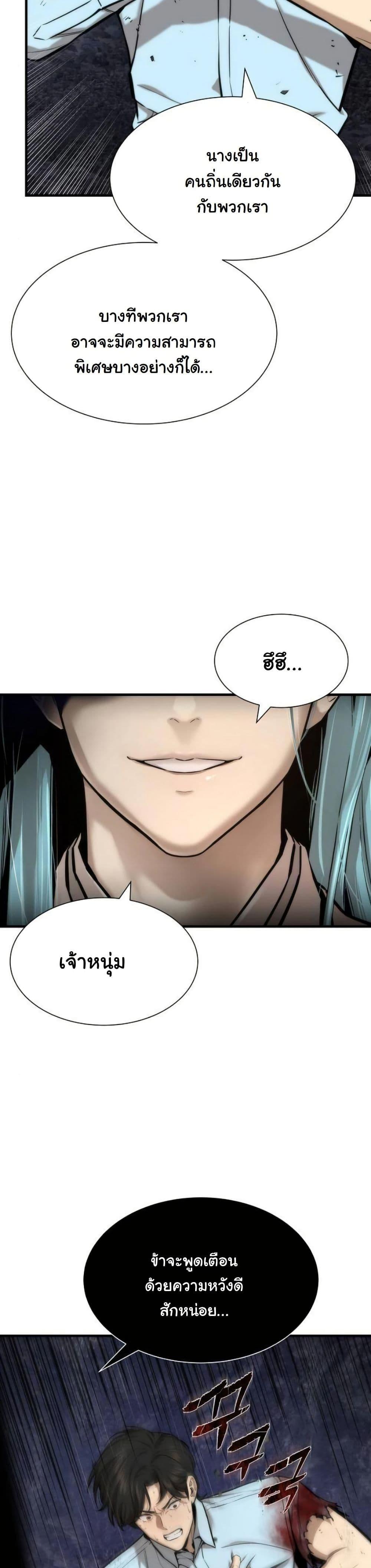 Manga-lc-com อ่านมังงะ อ่านการ์ตูน ออนไลน์ ฟรี A Regressor’s Tale of Cultivation ตอนที่ 1 2 3 4 5 6 7 8 9 10 11 12 13 14 ฟรี ไม่มีโฆษณา Manga-lc - อ่าน มังงะ อ่าน การ์ตูน ออนไลน์ อ่านมังงะ ฟรี