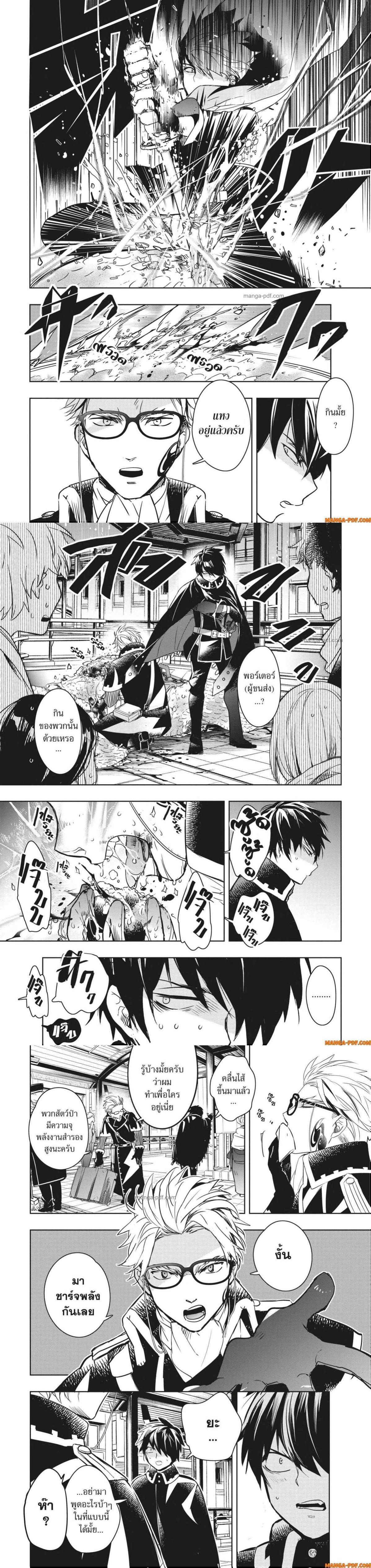 Manga-lc-com อ่านมังงะ อ่านการ์ตูน ออนไลน์ ฟรี Yoake Mae ni Shinu ตอนที่ 1 2 3 4 5 6 7 8 9 10 11 12 13 14 ฟรี ไม่มีโฆษณา Manga-lc - อ่าน มังงะ อ่าน การ์ตูน ออนไลน์ อ่านมังงะ ฟรี