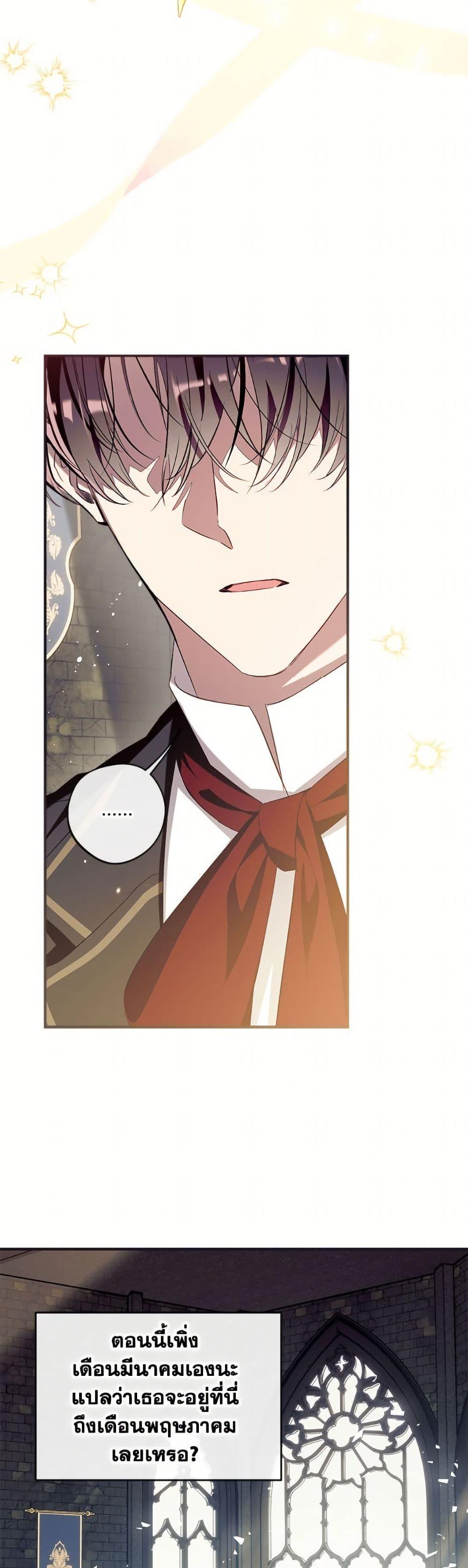 Manga-lc-com อ่านมังงะ อ่านการ์ตูน ออนไลน์ ฟรี Can We Become a Family ตอนที่ 1 2 3 4 5 6 7 8 9 10 11 12 13 14 ฟรี ไม่มีโฆษณา Manga-lc - อ่าน มังงะ อ่าน การ์ตูน ออนไลน์ อ่านมังงะ ฟรี