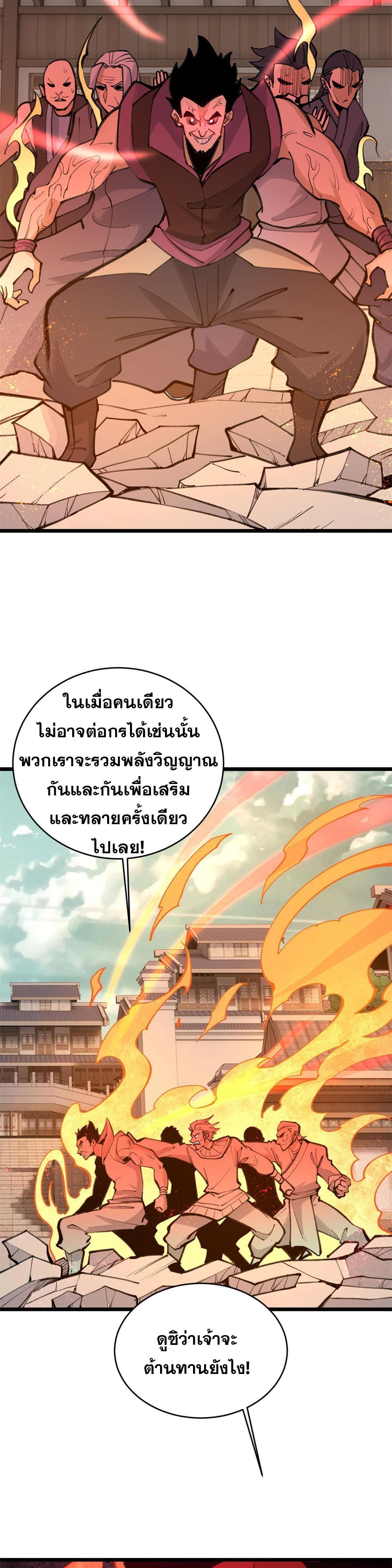 Manga-lc-com อ่านมังงะ อ่านการ์ตูน ออนไลน์ ฟรี All Hail the Sect Leader ตอนที่ 1 2 3 4 5 6 7 8 9 10 11 12 13 14 ฟรี ไม่มีโฆษณา Manga-lc - อ่าน มังงะ อ่าน การ์ตูน ออนไลน์ อ่านมังงะ ฟรี