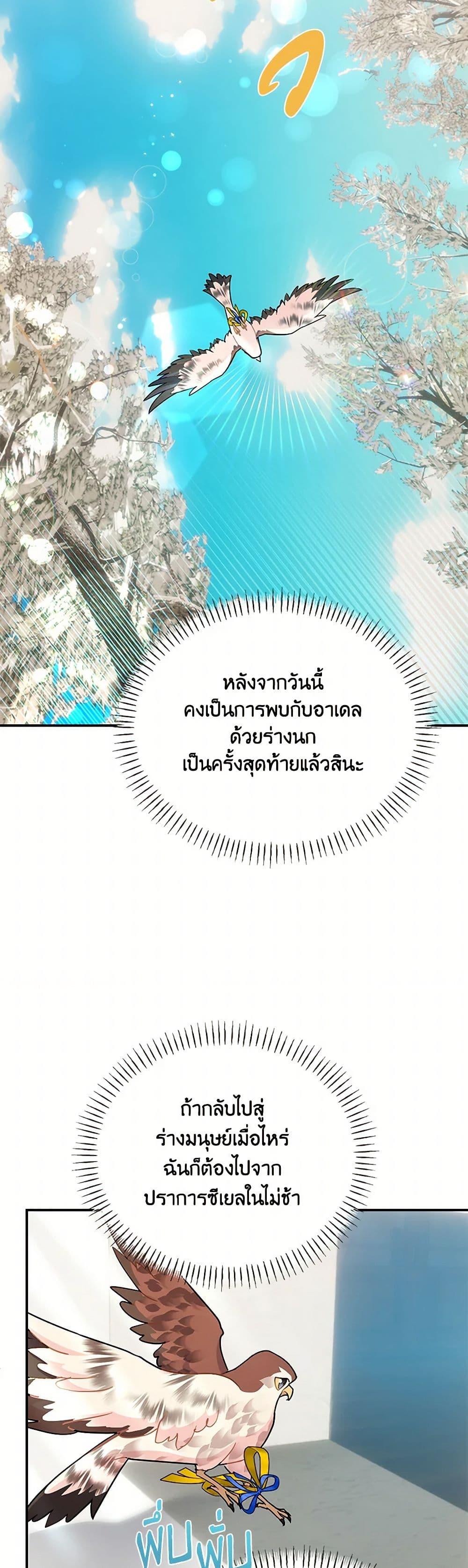 Manga-lc-com อ่านมังงะ อ่านการ์ตูน ออนไลน์ ฟรี The Falcon Princess ตอนที่ 1 2 3 4 5 6 7 8 9 10 11 12 13 14 ฟรี ไม่มีโฆษณา Manga-lc - อ่าน มังงะ อ่าน การ์ตูน ออนไลน์ อ่านมังงะ ฟรี