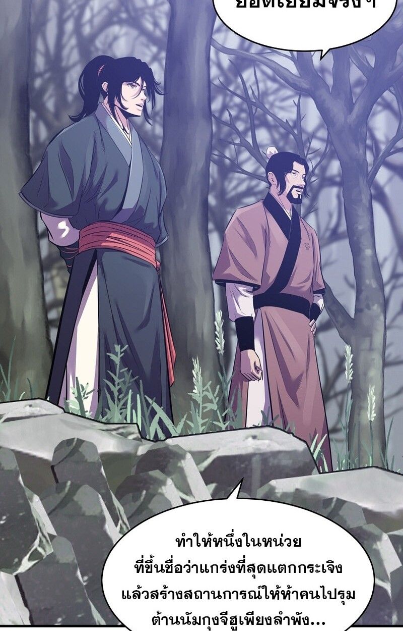 Manga-lc-com อ่านมังงะ อ่านการ์ตูน ออนไลน์ ฟรี The Best Martial Arts Instructor In The World ตอนที่ 1 2 3 4 5 6 7 8 9 10 11 12 13 14 ฟรี ไม่มีโฆษณา Manga-lc - อ่าน มังงะ อ่าน การ์ตูน ออนไลน์ อ่านมังงะ ฟรี