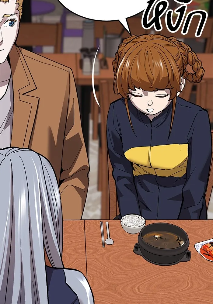 ยอดคนเลเวลทะลุ ตอนที่ 53 โลกที่ลุกเป็นไฟ (8) รูปที่ 61