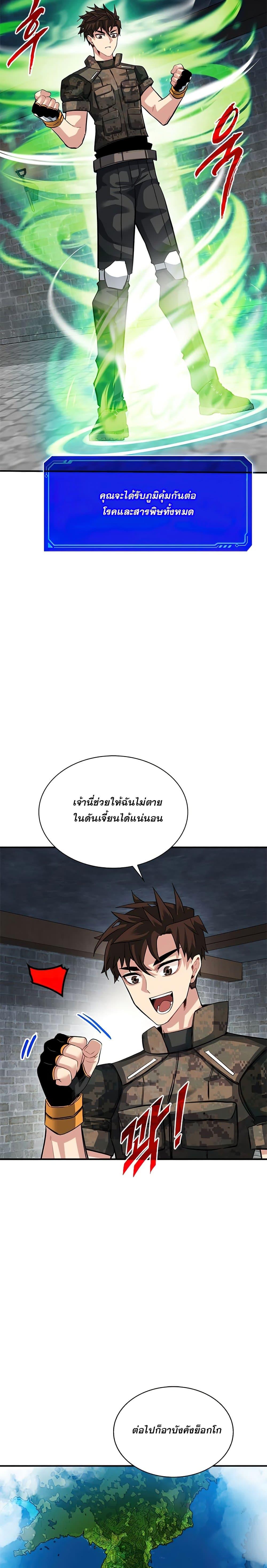 Manga-lc-com อ่านมังงะ อ่านการ์ตูน ออนไลน์ ฟรี SSS-Class Gacha Hunter ตอนที่ 1 2 3 4 5 6 7 8 9 10 11 12 13 14 ฟรี ไม่มีโฆษณา Manga-lc - อ่าน มังงะ อ่าน การ์ตูน ออนไลน์ อ่านมังงะ ฟรี