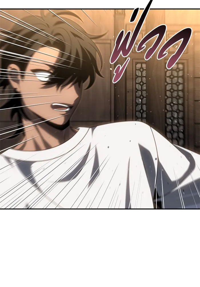 อดีตบอสหอคอย ตอนที่ 78 รูปที่ 127