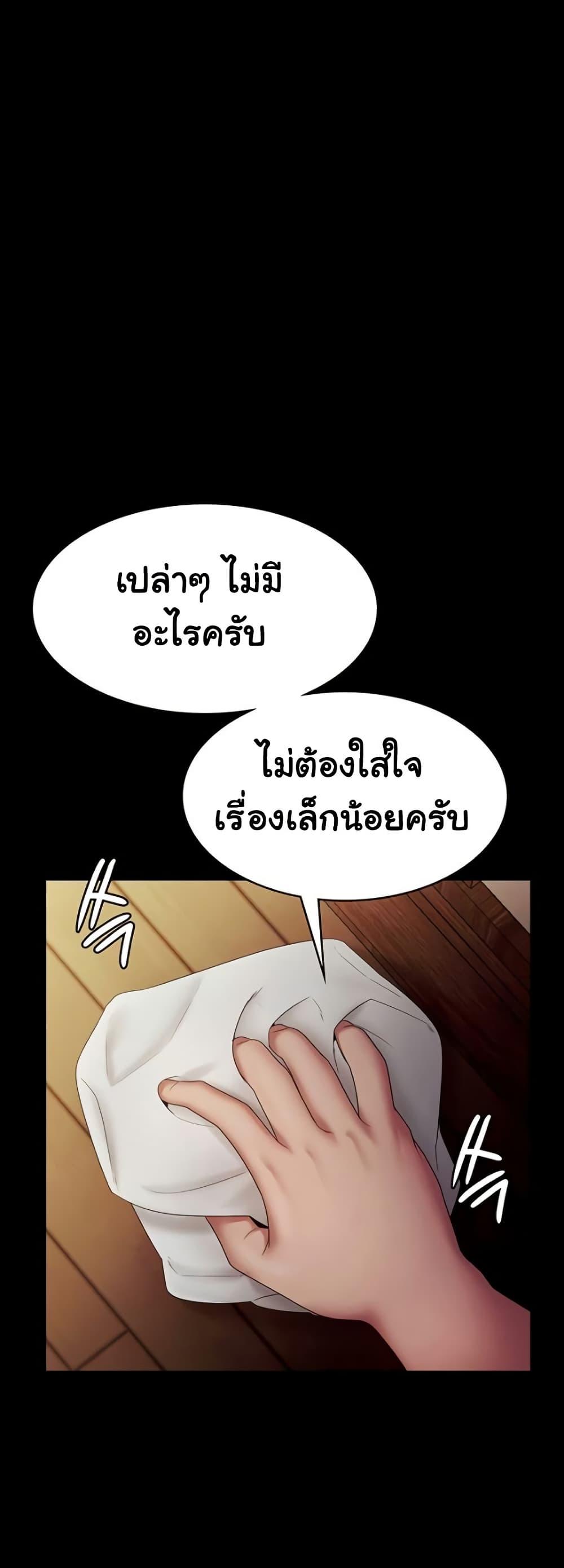 Doujin-Lc- อ่าน โดจิน มังฮวา เกาหลี ญี่ปุ่น จีน แปลไทย The Chairman’s Wife ตอนที่ 1 2 3 4 5 6 7 8 9 10 11 12 13 14 ฟรี ไม่มีโฆษณา อ่าน โดจิน Manhwa เกาหลี ญี่ปุ่น จีน เรามีครบ คัดมาให้เน้นๆ โดจิน 18+ รับประกันความฟินโดย  Doujin Lc