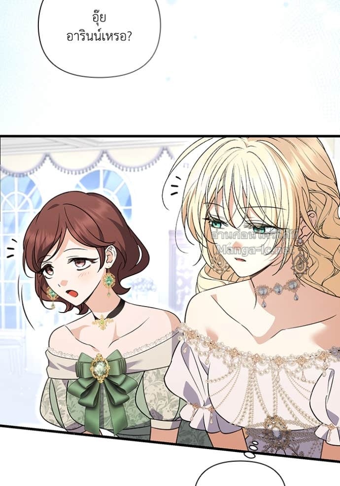 Doujin-Lc- อ่าน โดจิน มังฮวา เกาหลี ญี่ปุ่น จีน แปลไทย คิดว่าการบิดเบือนต้นฉบับ มันทำได้ง่าย ๆ หรือไง ตอนที่ 1 2 3 4 5 6 7 8 9 10 11 12 13 14 ฟรี ไม่มีโฆษณา อ่าน โดจิน Manhwa เกาหลี ญี่ปุ่น จีน เรามีครบ คัดมาให้เน้นๆ โดจิน 18+ รับประกันความฟินโดย Doujin Lc