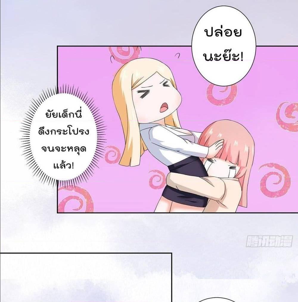 Manga-lc-com อ่านมังงะ อ่านการ์ตูน ออนไลน์ ฟรี The Cultivators Guardian in The City ตอนที่ 1 2 3 4 5 6 7 8 9 10 11 12 13 14 ฟรี ไม่มีโฆษณา Manga-lc - อ่าน มังงะ อ่าน การ์ตูน ออนไลน์ อ่านมังงะ ฟรี