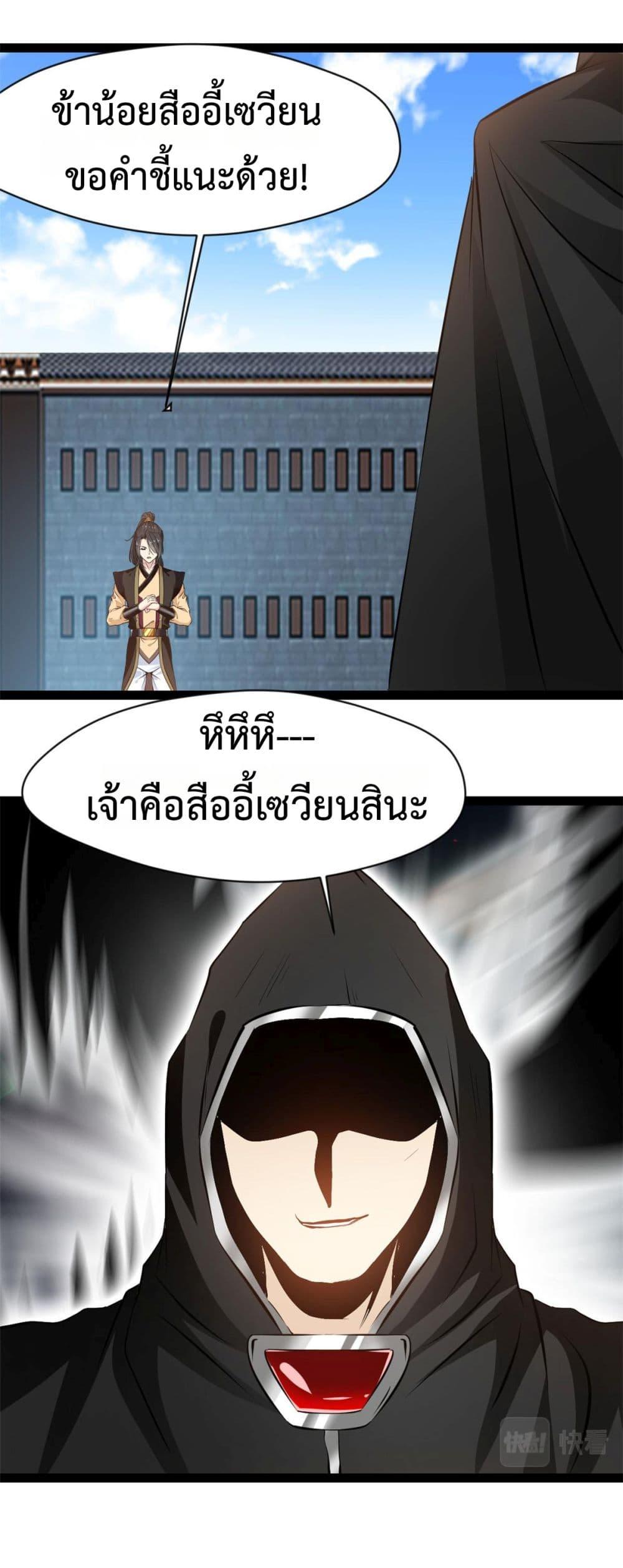 Manga-lc-com อ่านมังงะ อ่านการ์ตูน ออนไลน์ ฟรี Peerless Ancient ตำนานปรัมปราไร้เทียมทาน ตอนที่ 1 2 3 4 5 6 7 8 9 10 11 12 13 14 ฟรี ไม่มีโฆษณา Manga-lc - อ่าน มังงะ อ่าน การ์ตูน ออนไลน์ อ่านมังงะ ฟรี