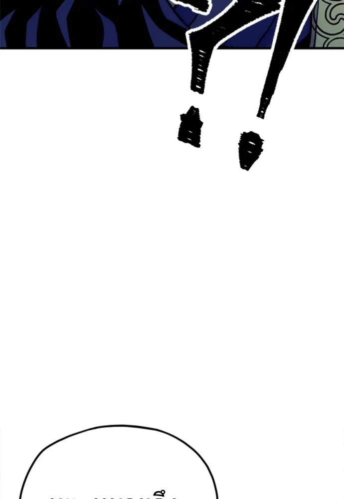 เส้นทางสู่เทพมาร ตอนที่ 10 รูปที่ 173