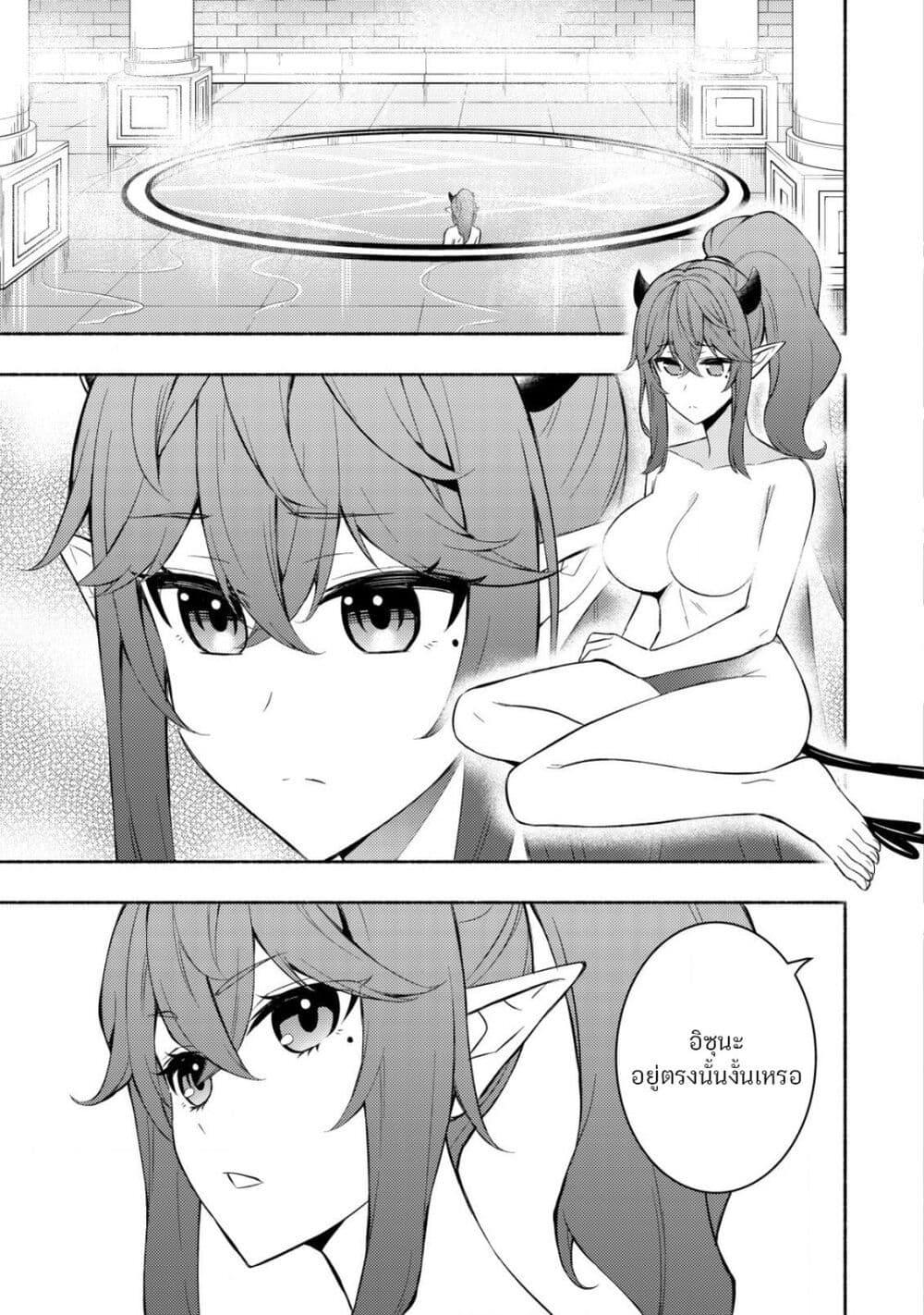 Manga-lc-com อ่านมังงะ อ่านการ์ตูน ออนไลน์ ฟรี Maou Reijou no Kyouiku Gakari ตอนที่ 1 2 3 4 5 6 7 8 9 10 11 12 13 14 ฟรี ไม่มีโฆษณา Manga-lc - อ่าน มังงะ อ่าน การ์ตูน ออนไลน์ อ่านมังงะ ฟรี