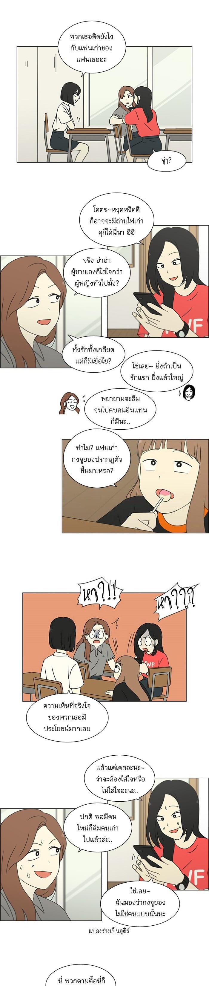 Manga-lc-com อ่านมังงะ อ่านการ์ตูน ออนไลน์ ฟรี Love Revolution รักนี้ต้องปฏิวัติ ตอนที่ 1 2 3 4 5 6 7 8 9 10 11 12 13 14 ฟรี ไม่มีโฆษณา Manga-lc - อ่าน มังงะ อ่าน การ์ตูน ออนไลน์ อ่านมังงะ ฟรี