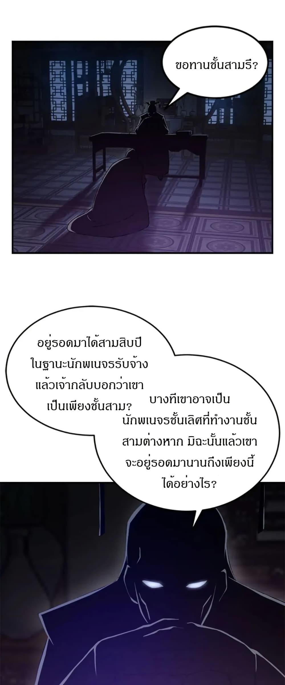 Manga-lc-com อ่านมังงะ อ่านการ์ตูน ออนไลน์ ฟรี Sunyu of the Shadowless ตอนที่ 1 2 3 4 5 6 7 8 9 10 11 12 13 14 ฟรี ไม่มีโฆษณา Manga-lc - อ่าน มังงะ อ่าน การ์ตูน ออนไลน์ อ่านมังงะ ฟรี