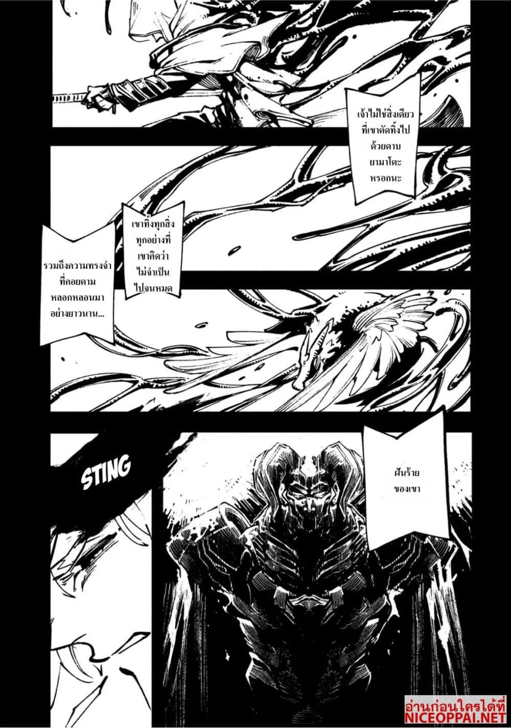 Manga-lc-com อ่านมังงะ อ่านการ์ตูน ออนไลน์ ฟรี Devil May Cry 5 -Visions of V- ตอนที่ 1 2 3 4 5 6 7 8 9 10 11 12 13 14 ฟรี ไม่มีโฆษณา Manga-lc - อ่าน มังงะ อ่าน การ์ตูน ออนไลน์ อ่านมังงะ ฟรี