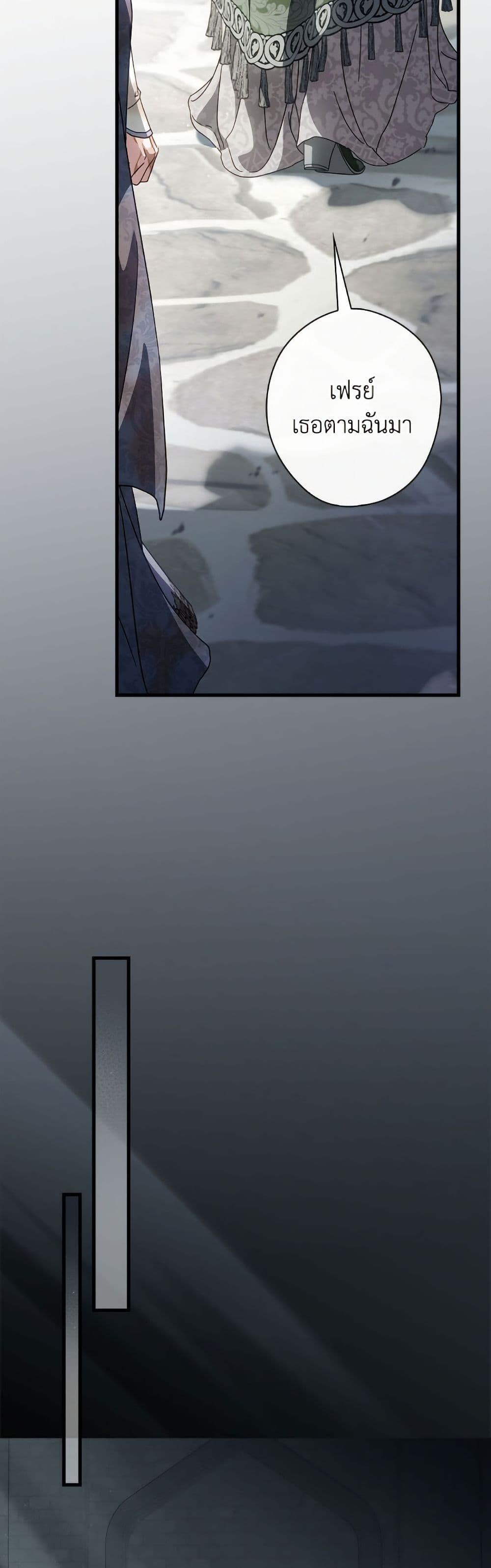 Manga-lc-com อ่านมังงะ อ่านการ์ตูน ออนไลน์ ฟรี How to Get My Husband on My Side ตอนที่ 1 2 3 4 5 6 7 8 9 10 11 12 13 14 ฟรี ไม่มีโฆษณา Manga-lc - อ่าน มังงะ อ่าน การ์ตูน ออนไลน์ อ่านมังงะ ฟรี