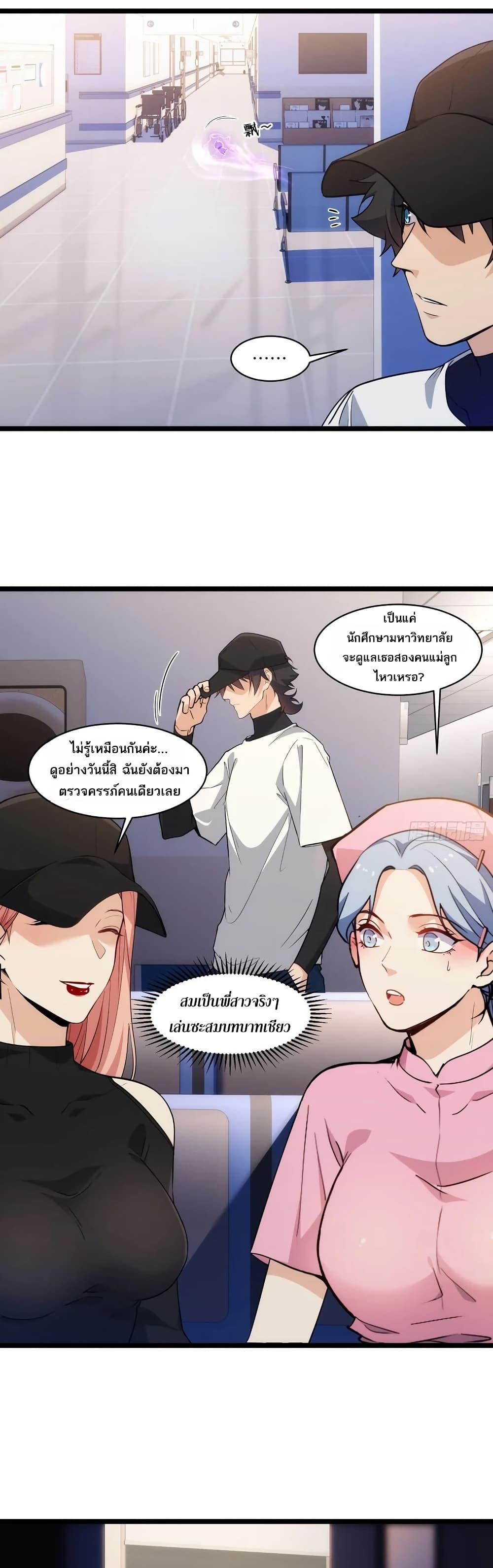 Manga-lc-com อ่านมังงะ อ่านการ์ตูน ออนไลน์ ฟรี Spirit Realm Walker ตอนที่ 1 2 3 4 5 6 7 8 9 10 11 12 13 14 ฟรี ไม่มีโฆษณา Manga-lc - อ่าน มังงะ อ่าน การ์ตูน ออนไลน์ อ่านมังงะ ฟรี