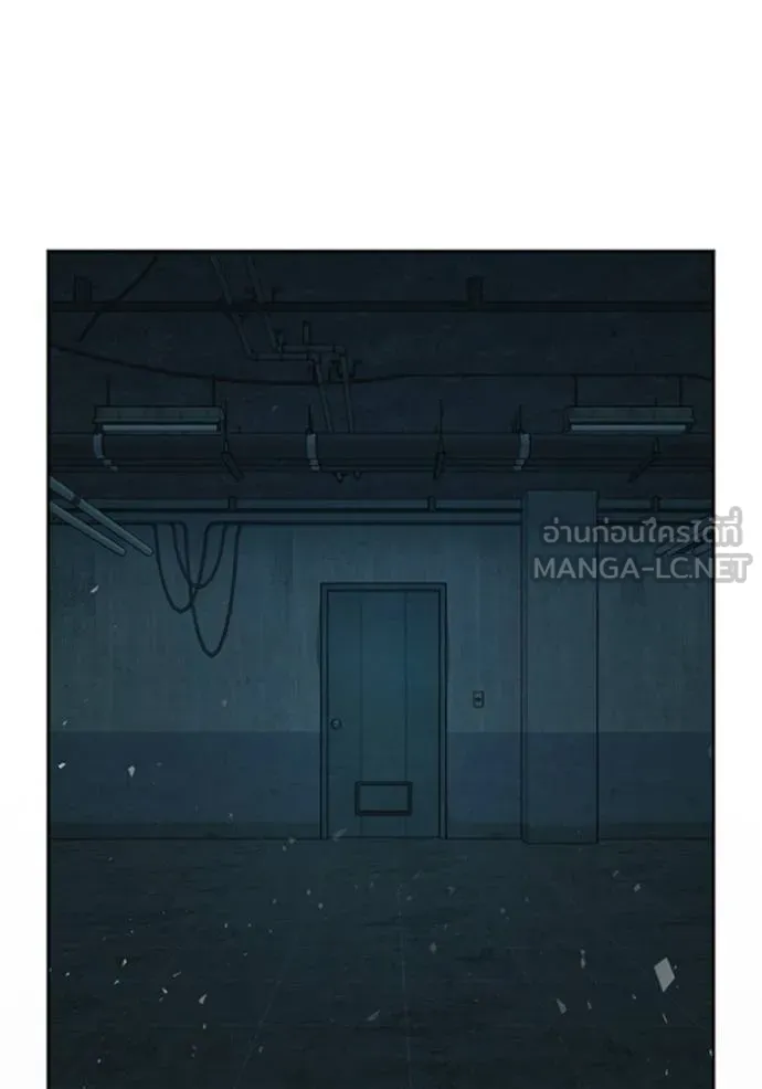 Study Group ตอนที่ 249 รูปที่ 57