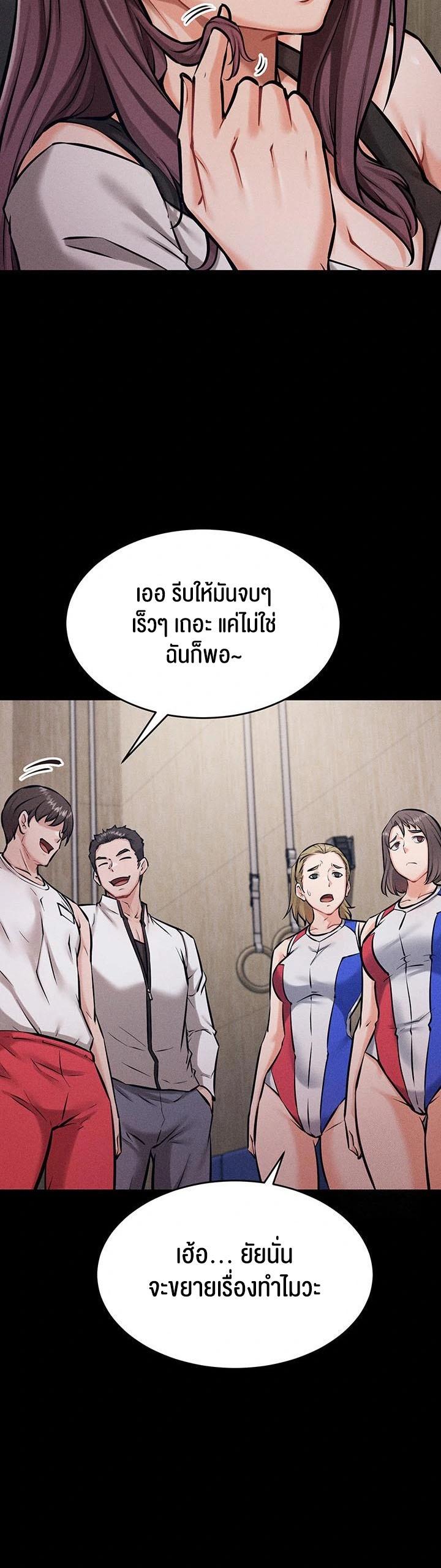 Doujin-Lc- อ่าน โดจิน มังฮวา เกาหลี ญี่ปุ่น จีน แปลไทย Athletes Village The Trap ตอนที่ 1 2 3 4 5 6 7 8 9 10 11 12 13 14 ฟรี ไม่มีโฆษณา อ่าน โดจิน Manhwa เกาหลี ญี่ปุ่น จีน เรามีครบ คัดมาให้เน้นๆ โดจิน 18+ รับประกันความฟินโดย  Doujin Lc